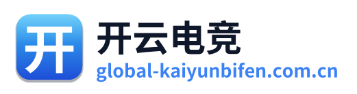 开云电竞